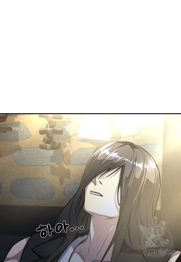 호접몽전 6화 54
