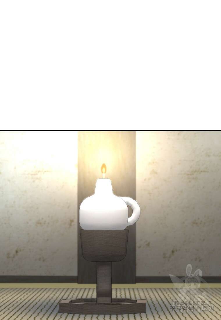 호접몽전 6화 56