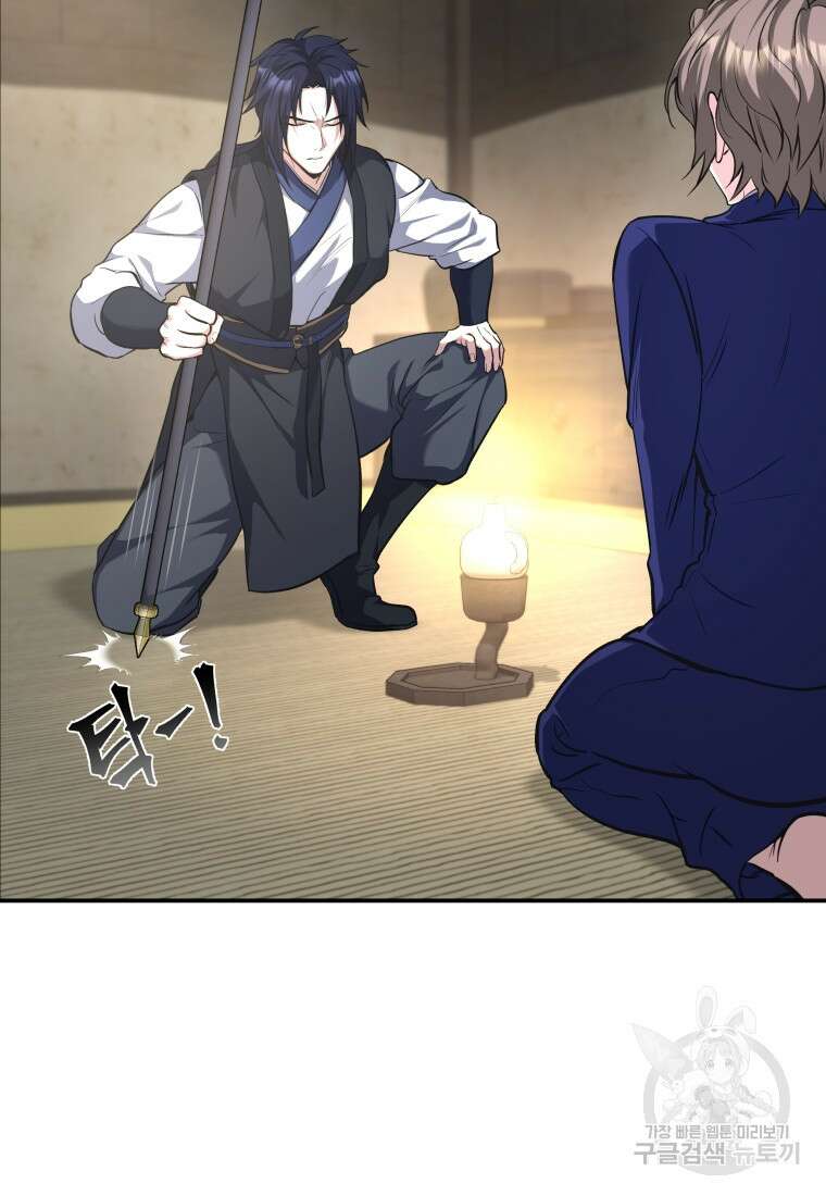 호접몽전 6화 61