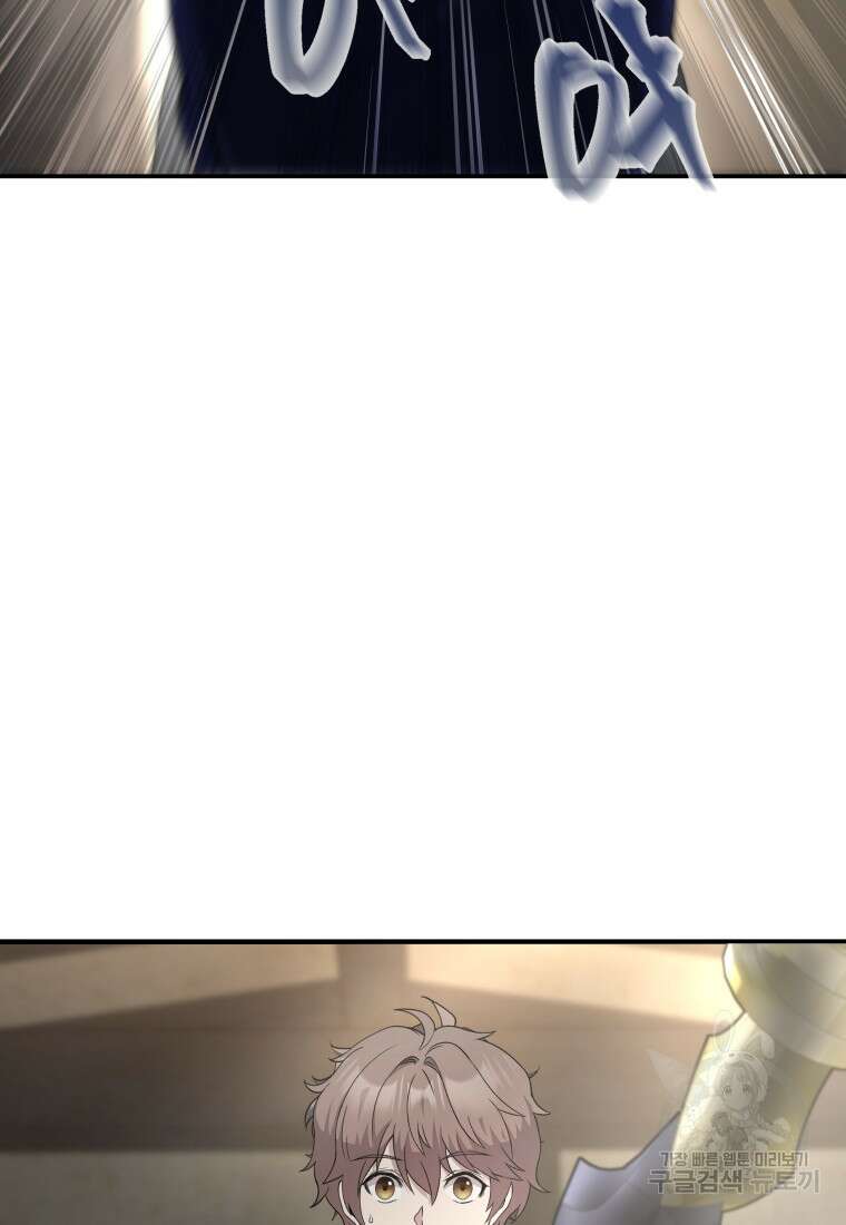 호접몽전 6화 66