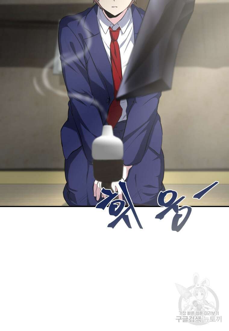 호접몽전 6화 67