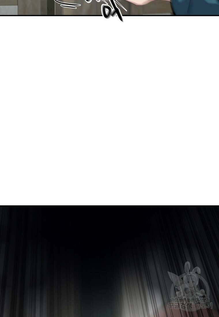 호접몽전 6화 82