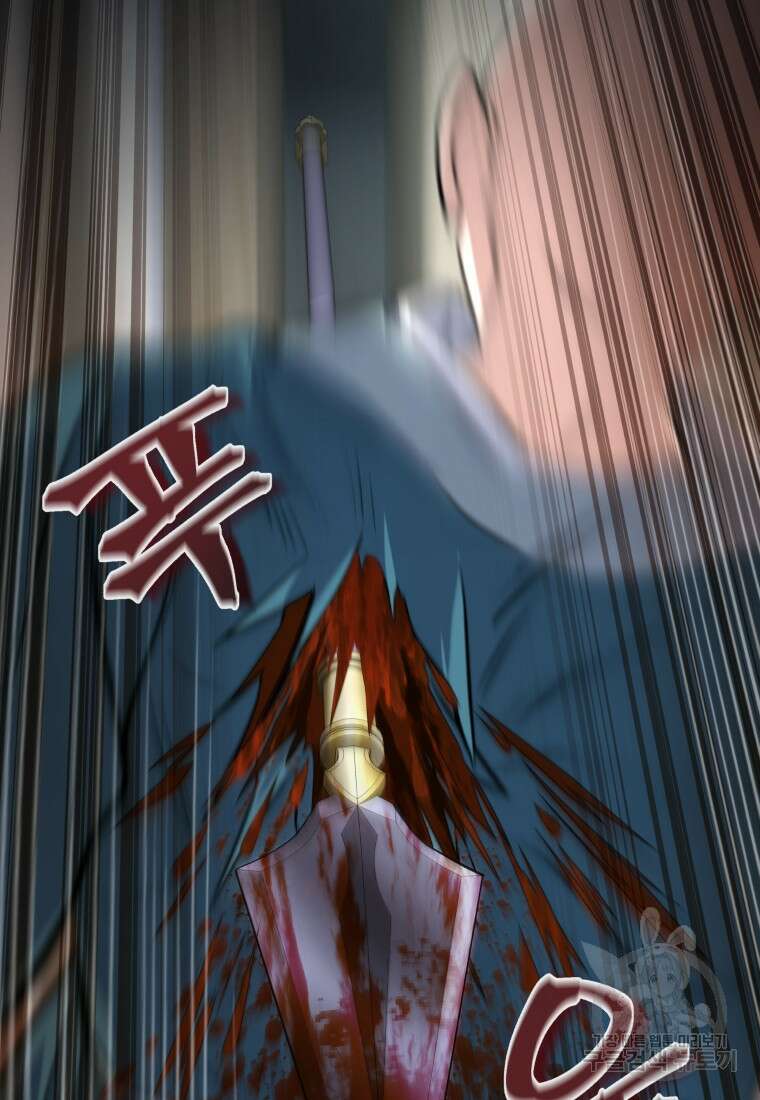 호접몽전 6화 83