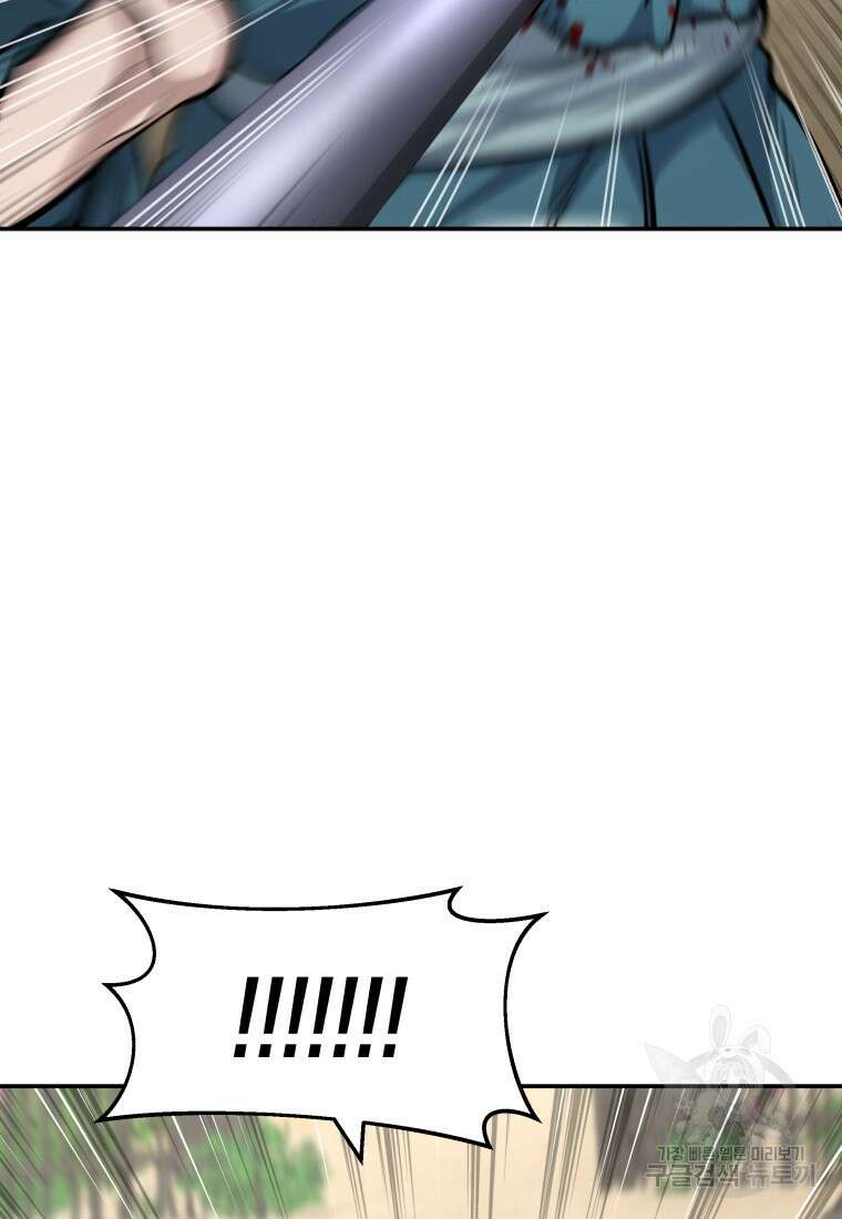 호접몽전 6화 86