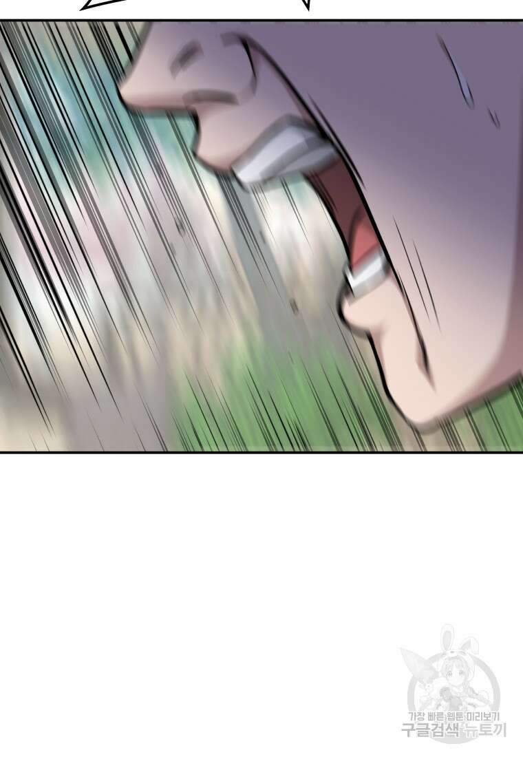 호접몽전 6화 91