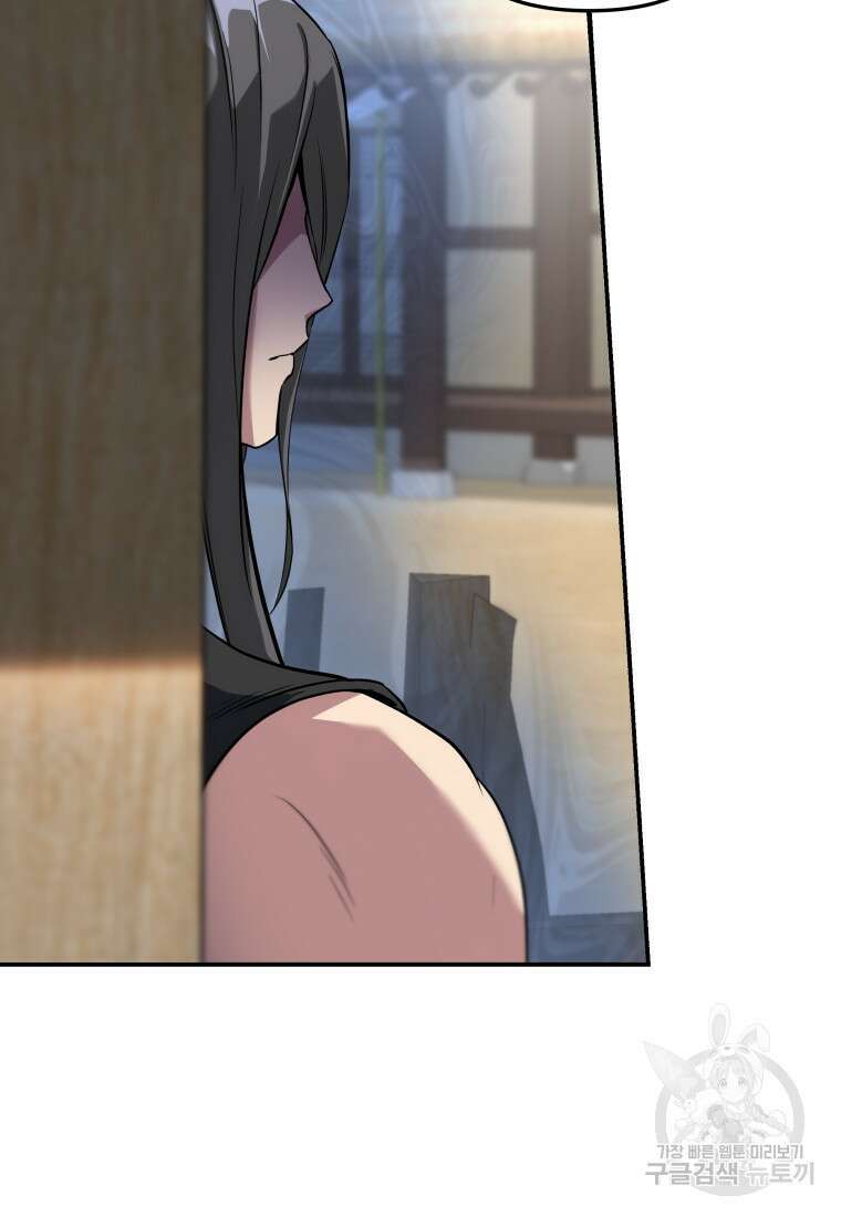 호접몽전 6화 100