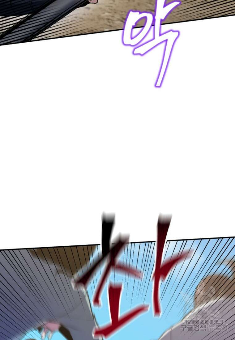 호접몽전 6화 105