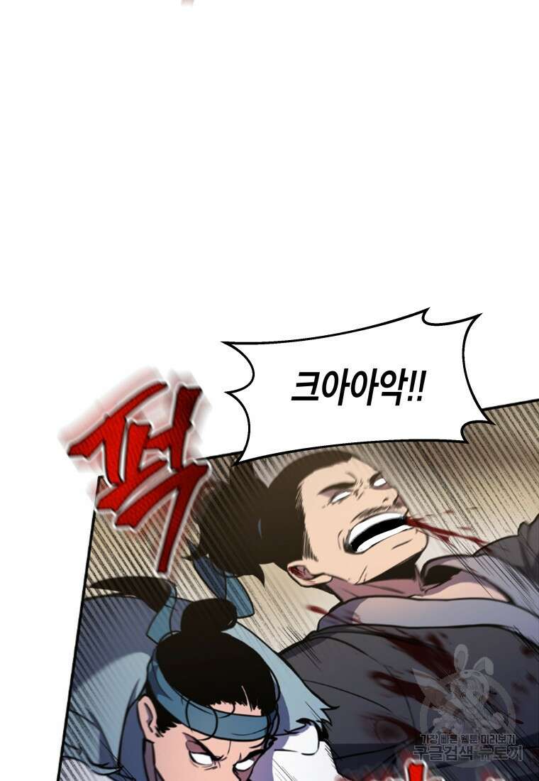 호접몽전 6화 107