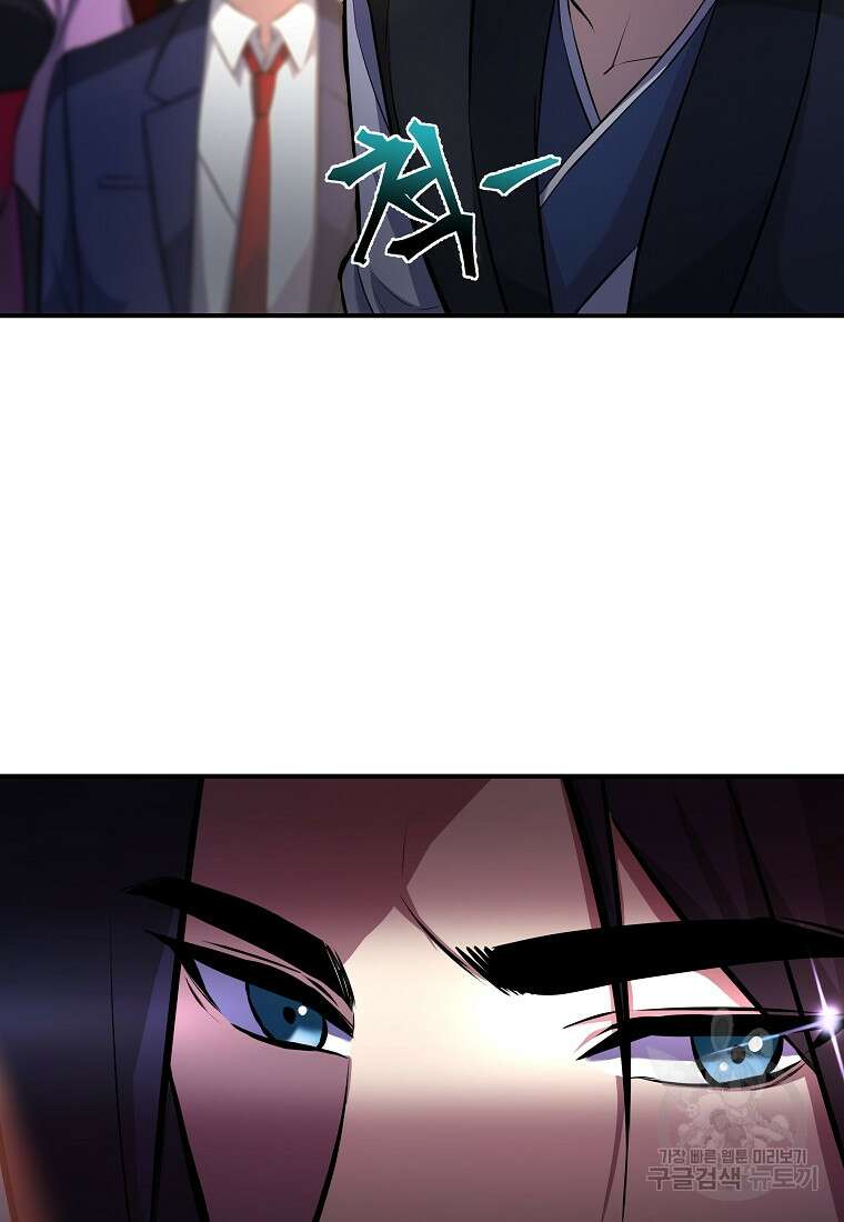 호접몽전 12화 5