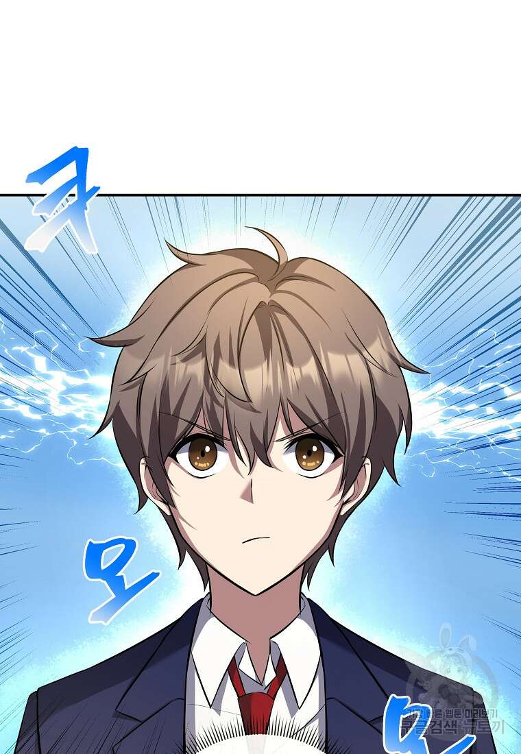 호접몽전 12화 16