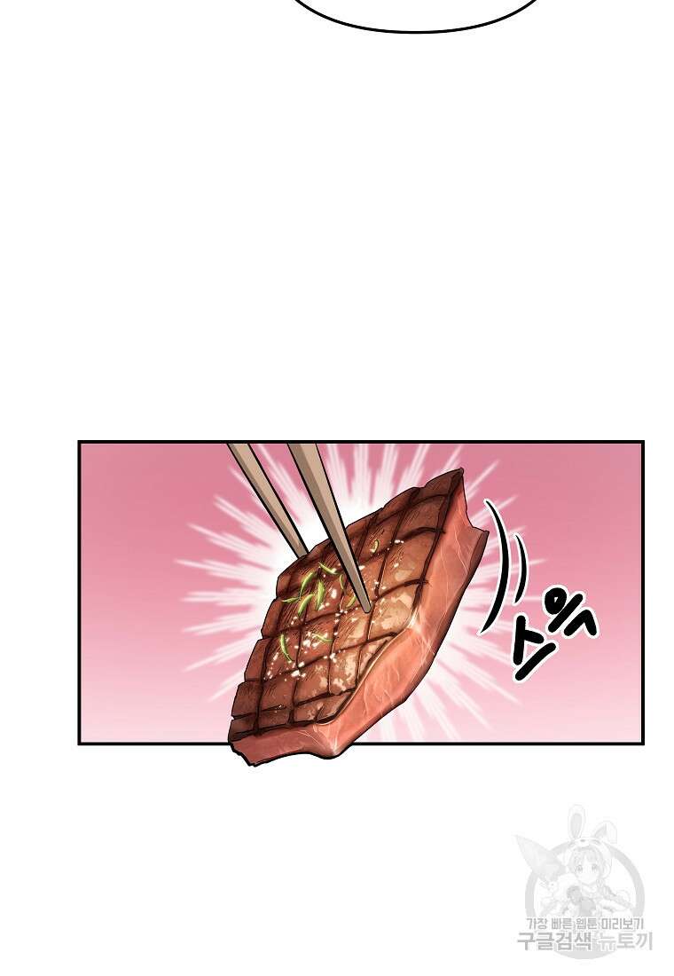 호접몽전 12화 33