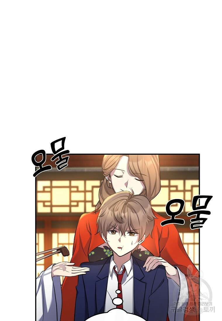 호접몽전 12화 36