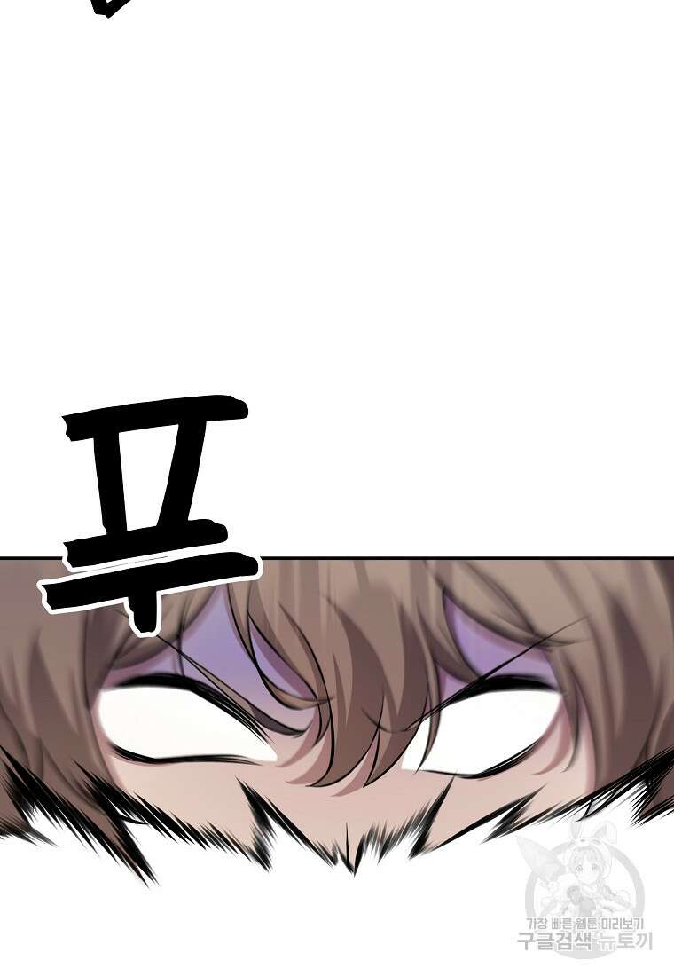 호접몽전 12화 47