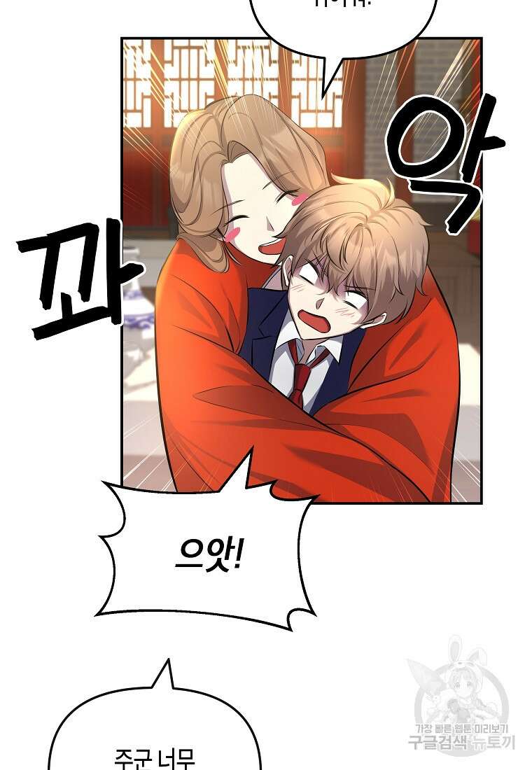호접몽전 12화 50