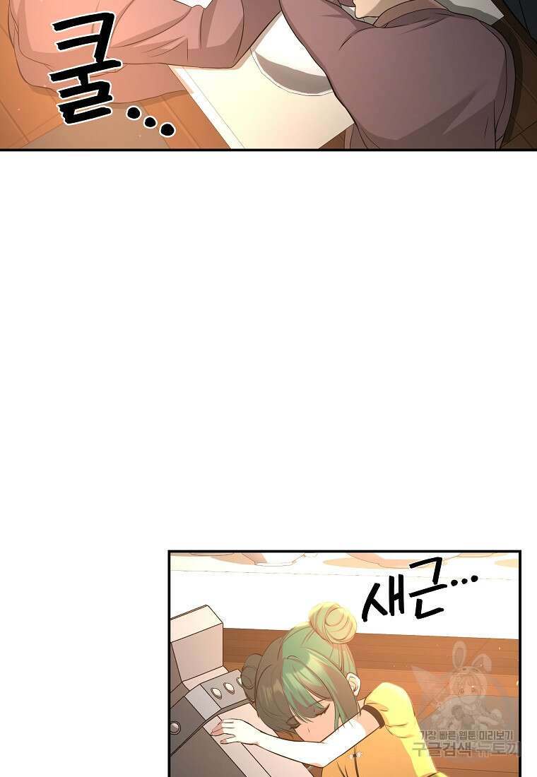 호접몽전 12화 69
