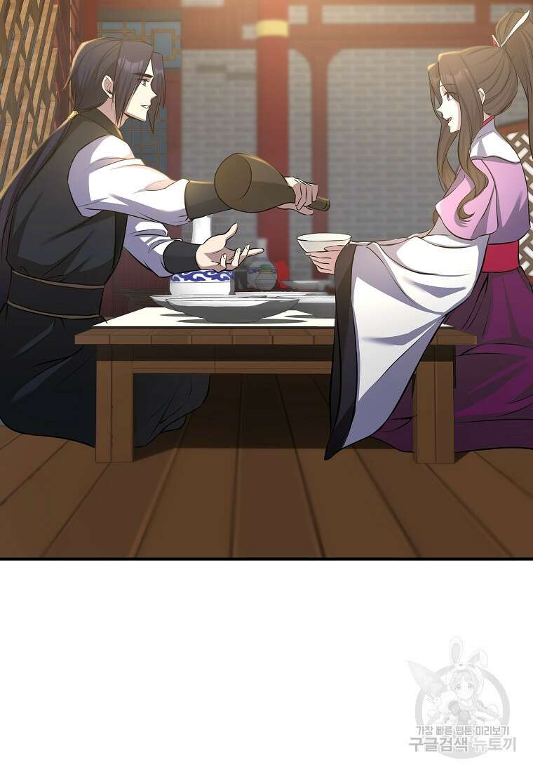 호접몽전 12화 73