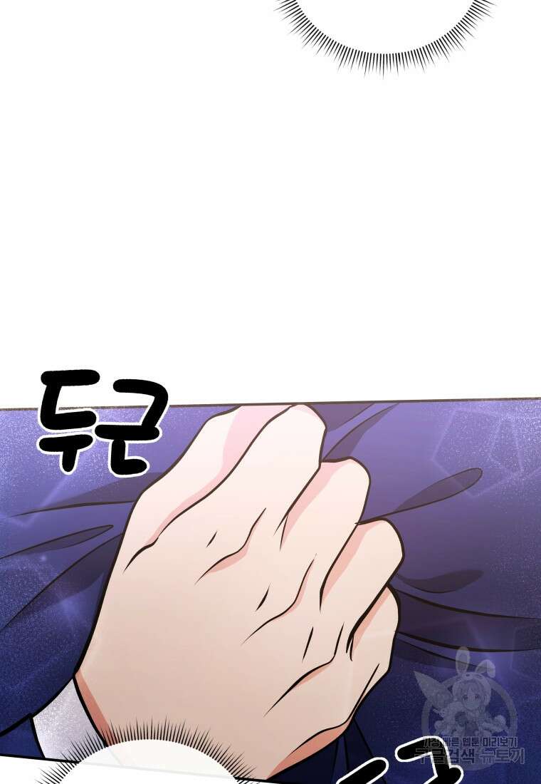 호접몽전 17화 68