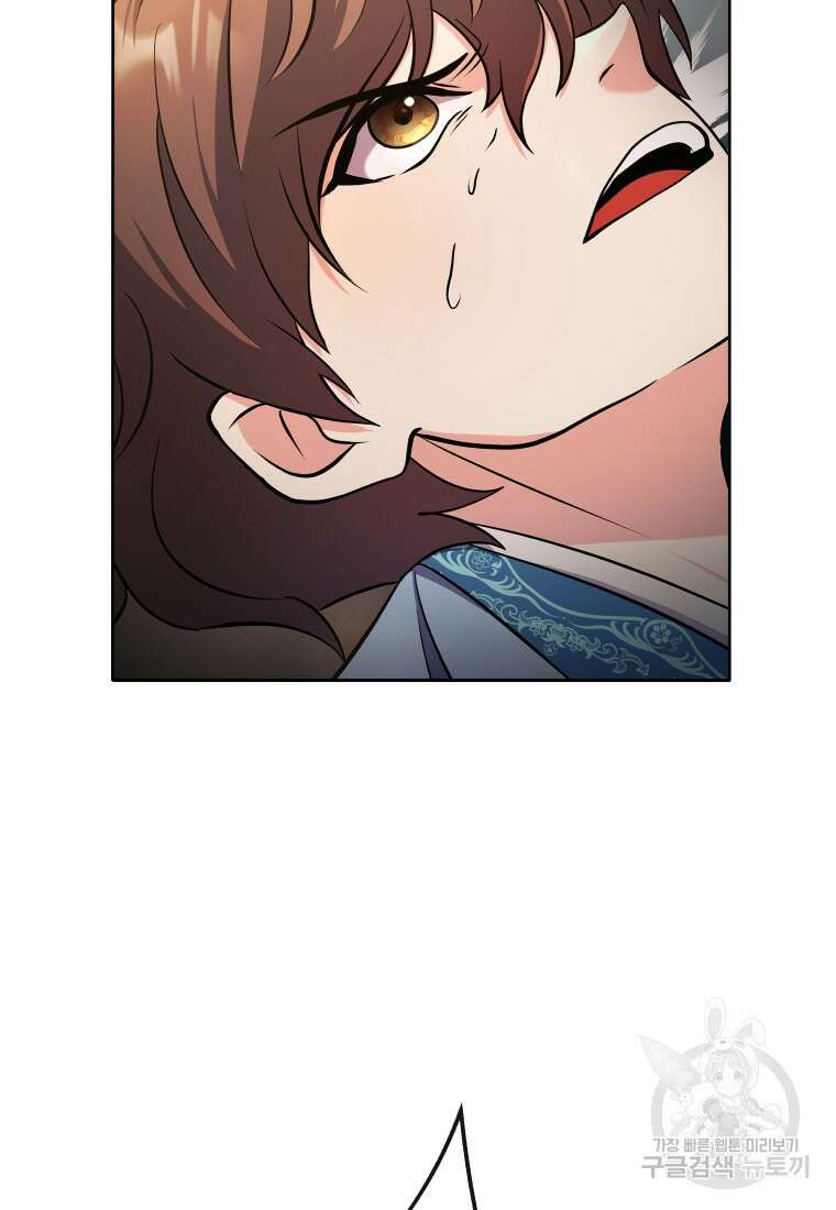 호접몽전 17화 87