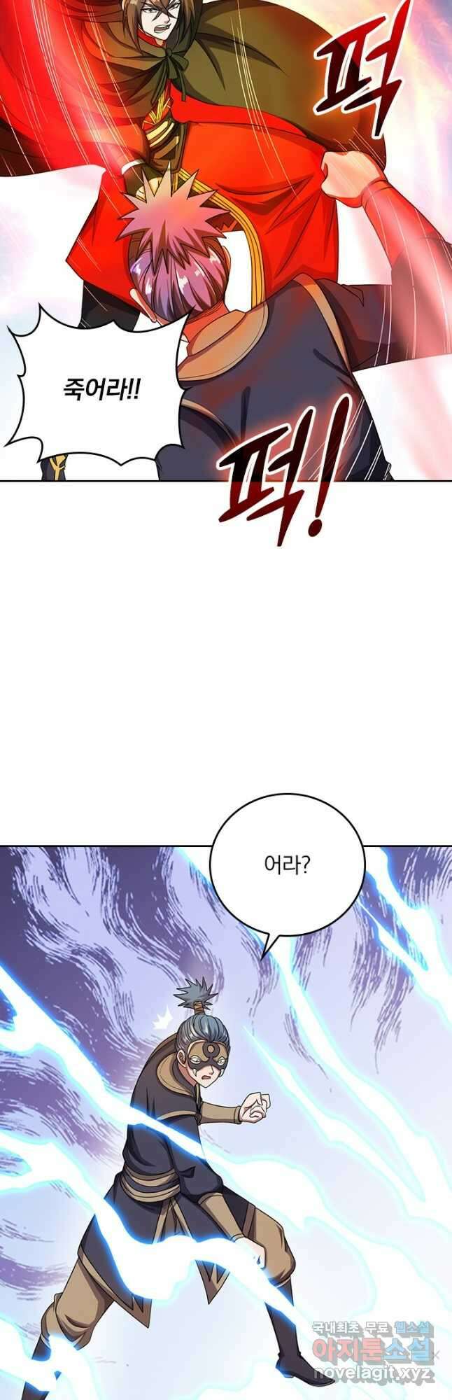 선무제존 280화 2