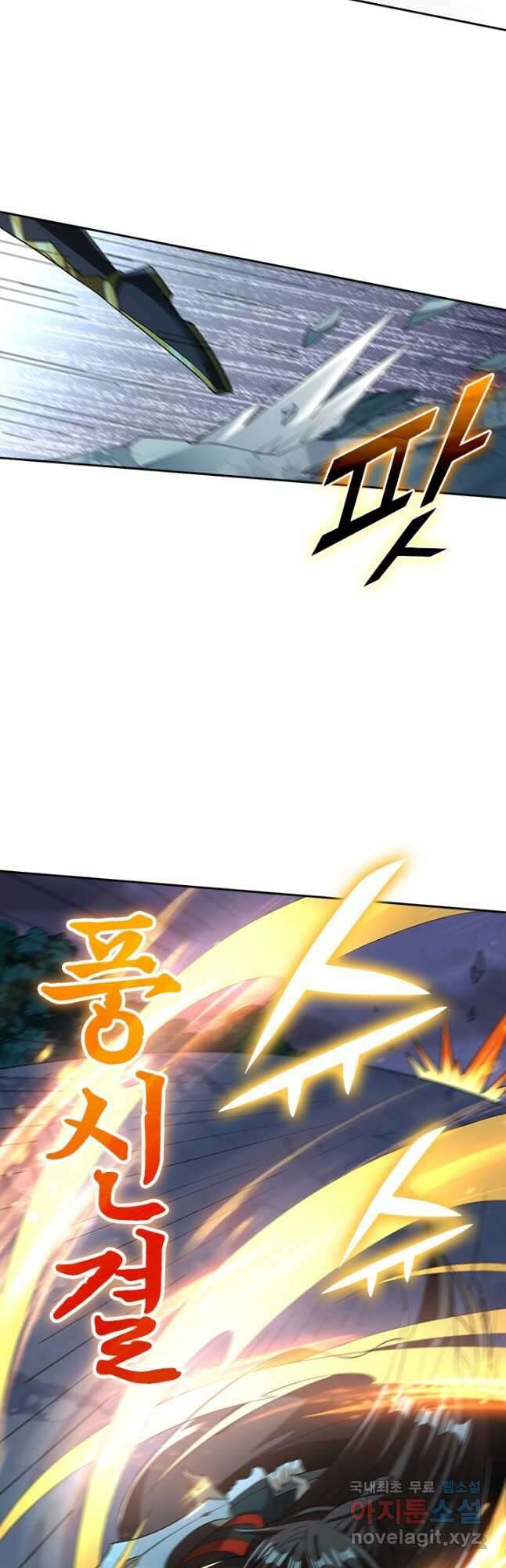 선무제존 280화 12