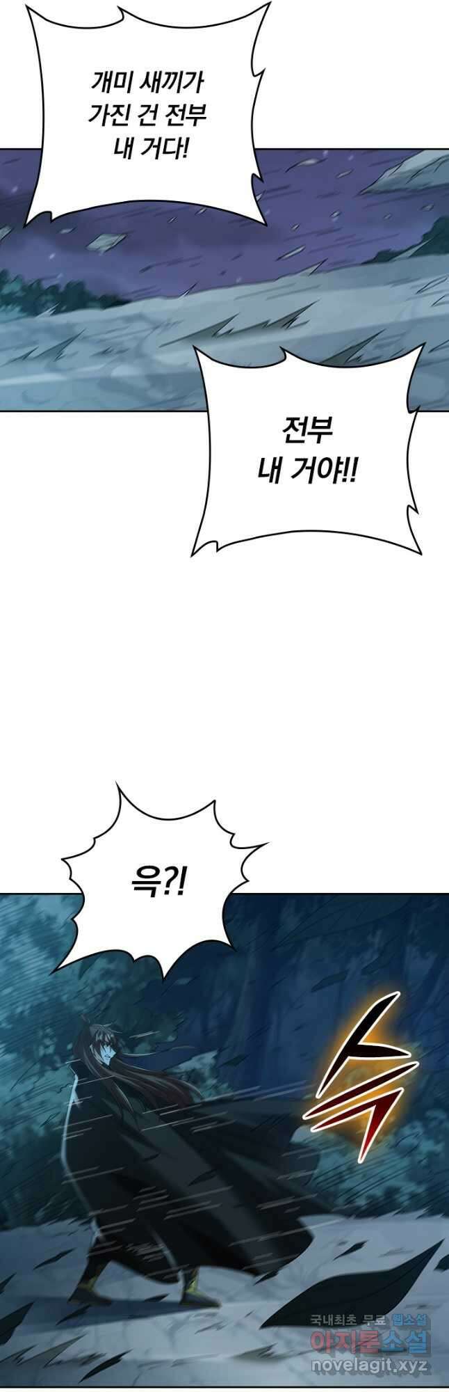 선무제존 280화 24