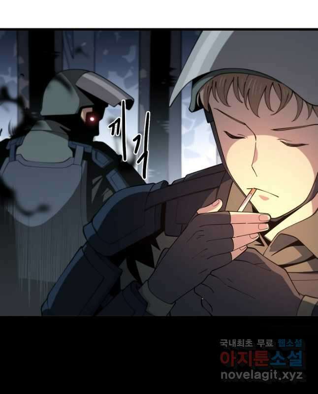 도사님께서 하산하셨다 20화 15