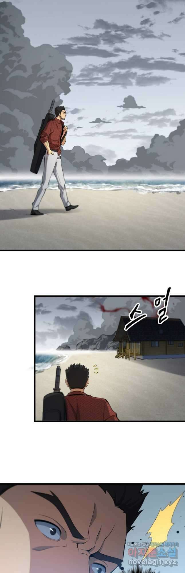 도사님께서 하산하셨다 30화 19