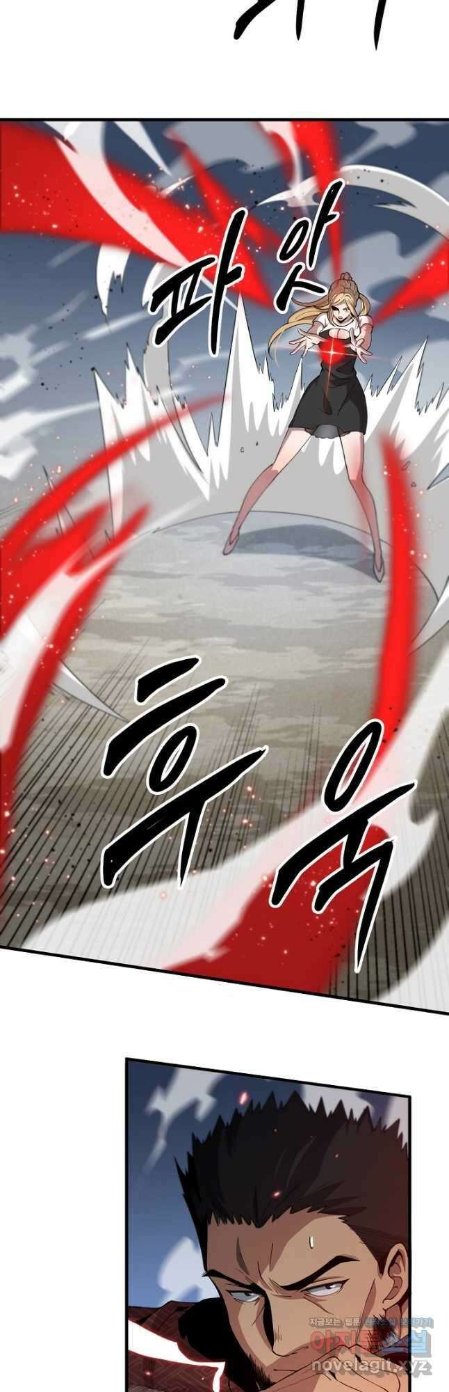 도사님께서 하산하셨다 30화 22