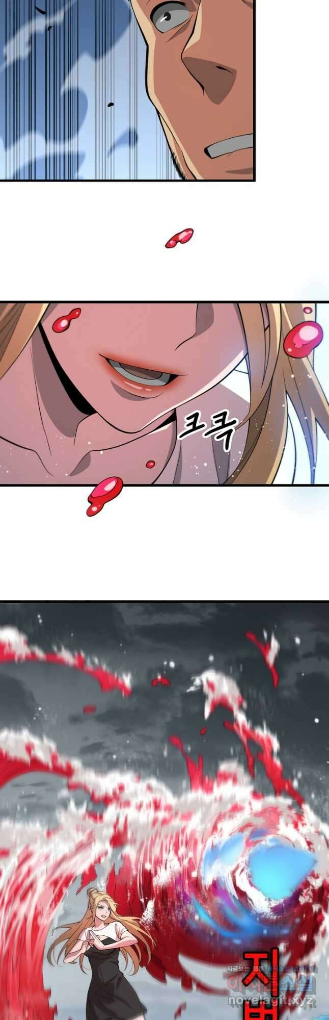 도사님께서 하산하셨다 30화 31