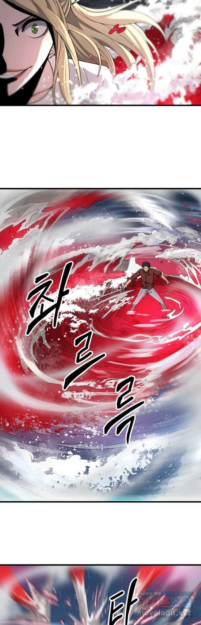 도사님께서 하산하셨다 30화 34