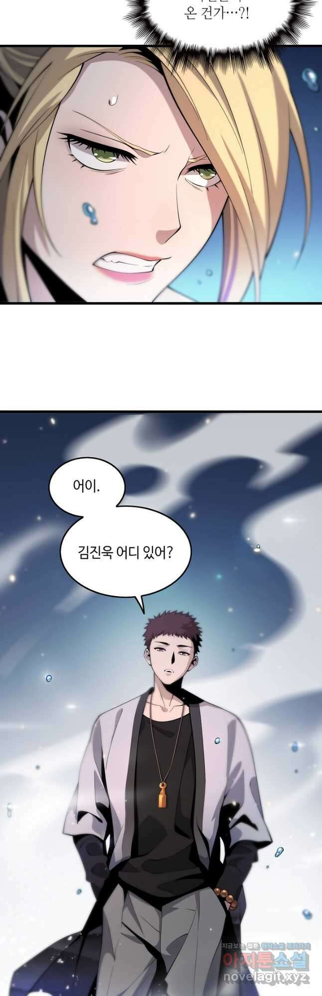 도사님께서 하산하셨다 30화 40