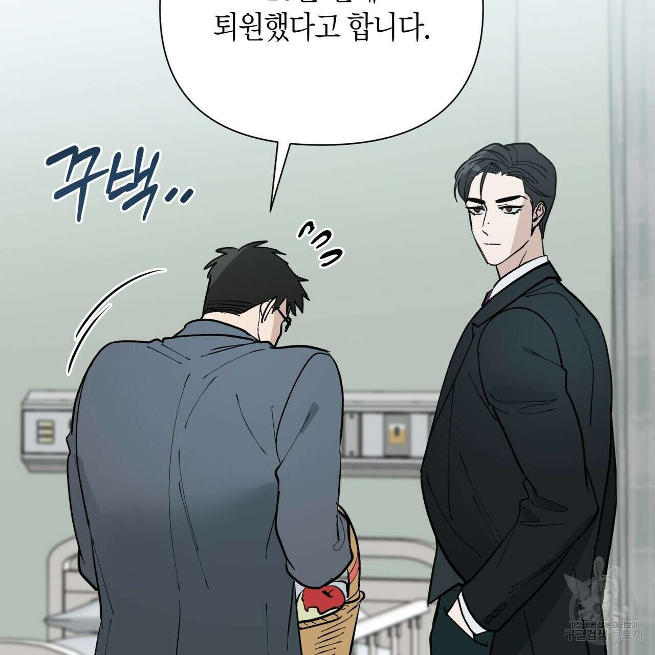 걸손전 3화 3