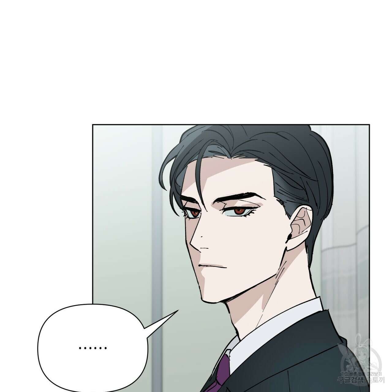걸손전 3화 5