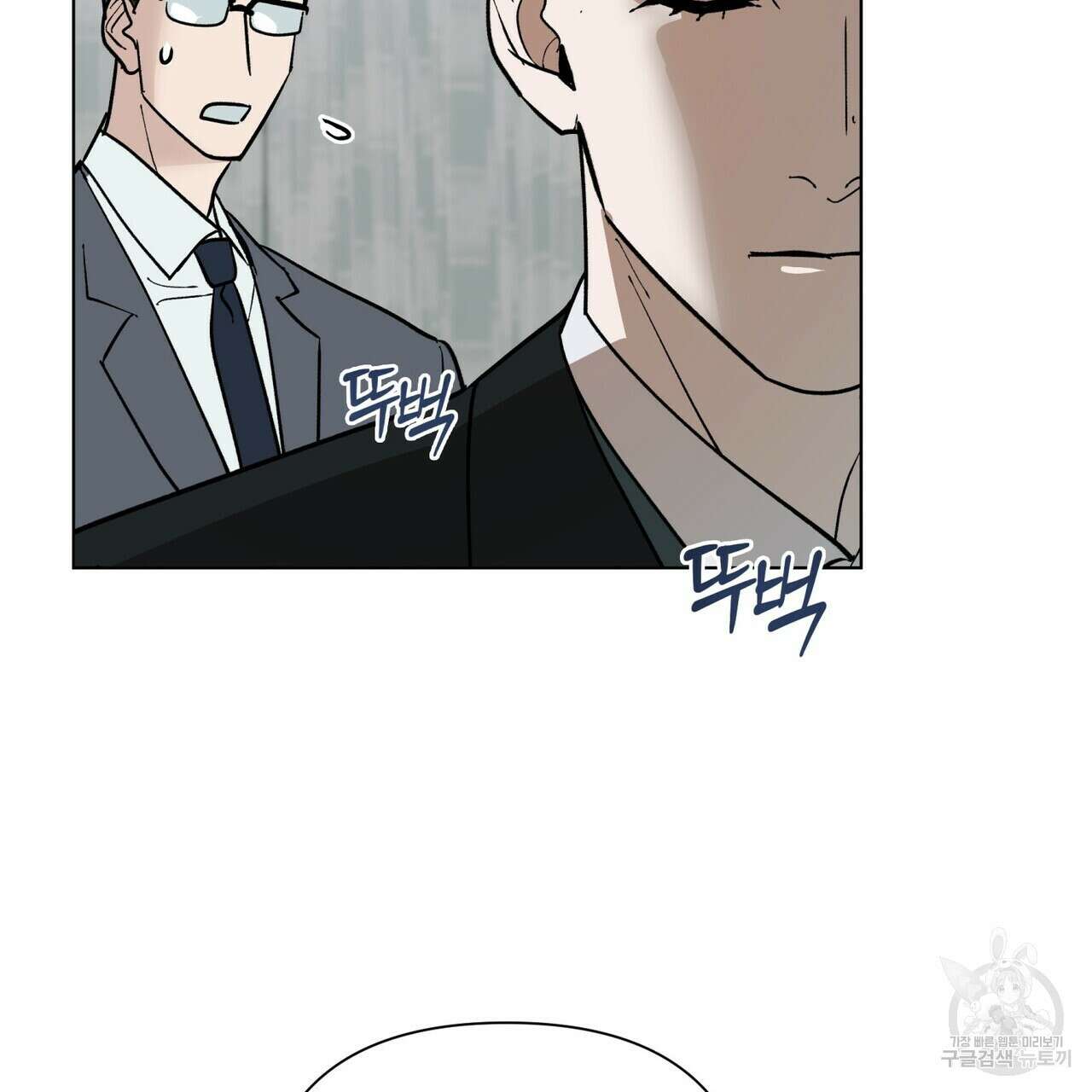 걸손전 3화 11