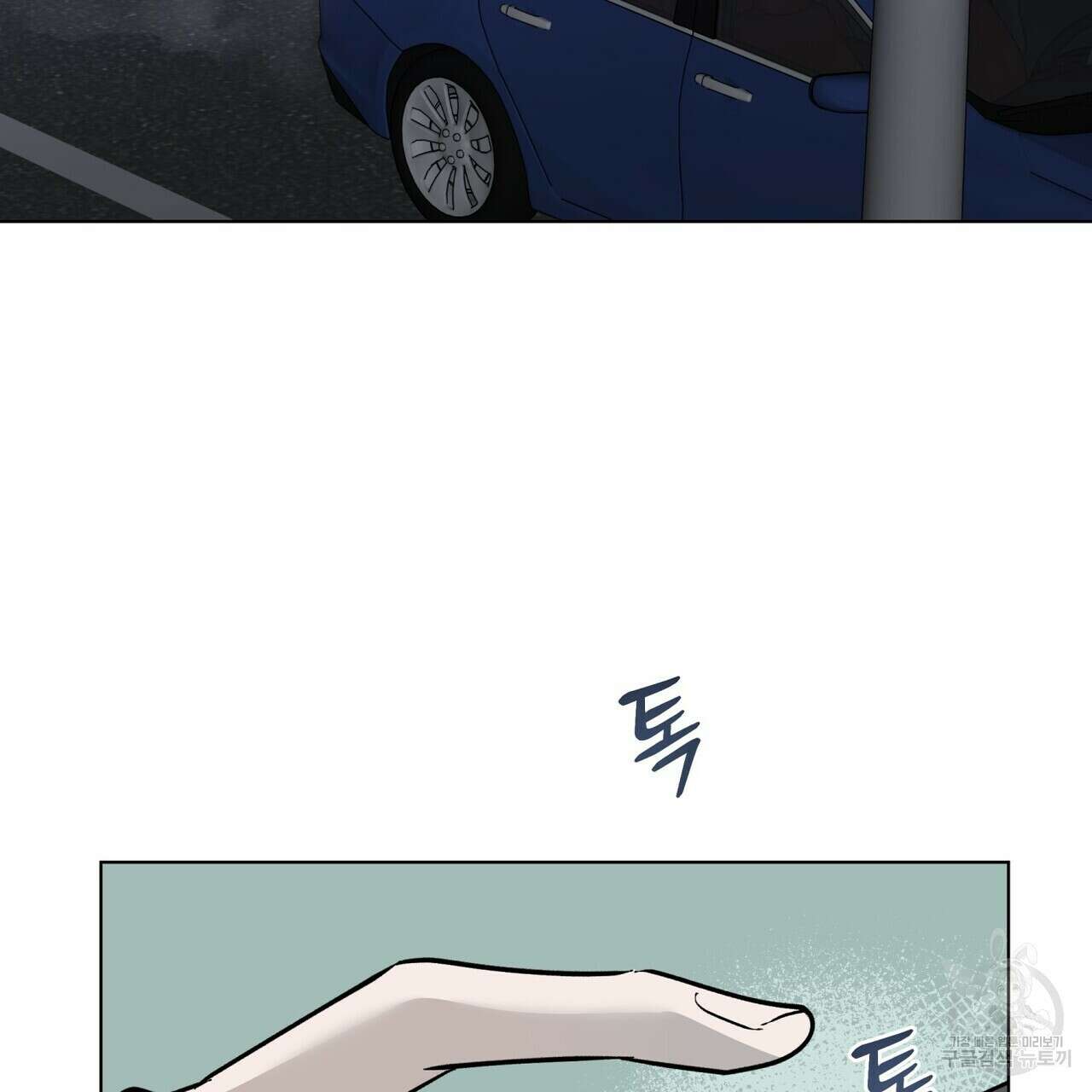 걸손전 3화 17