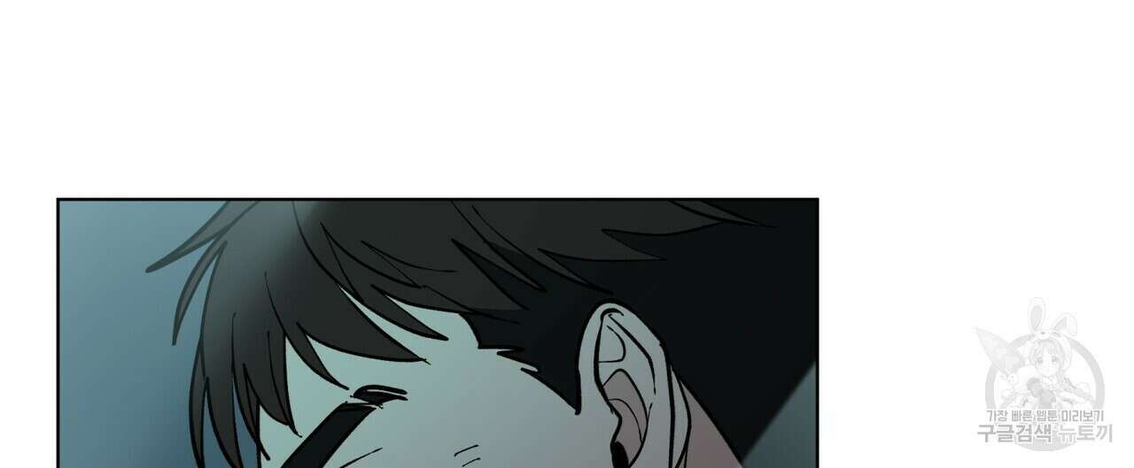 걸손전 3화 24