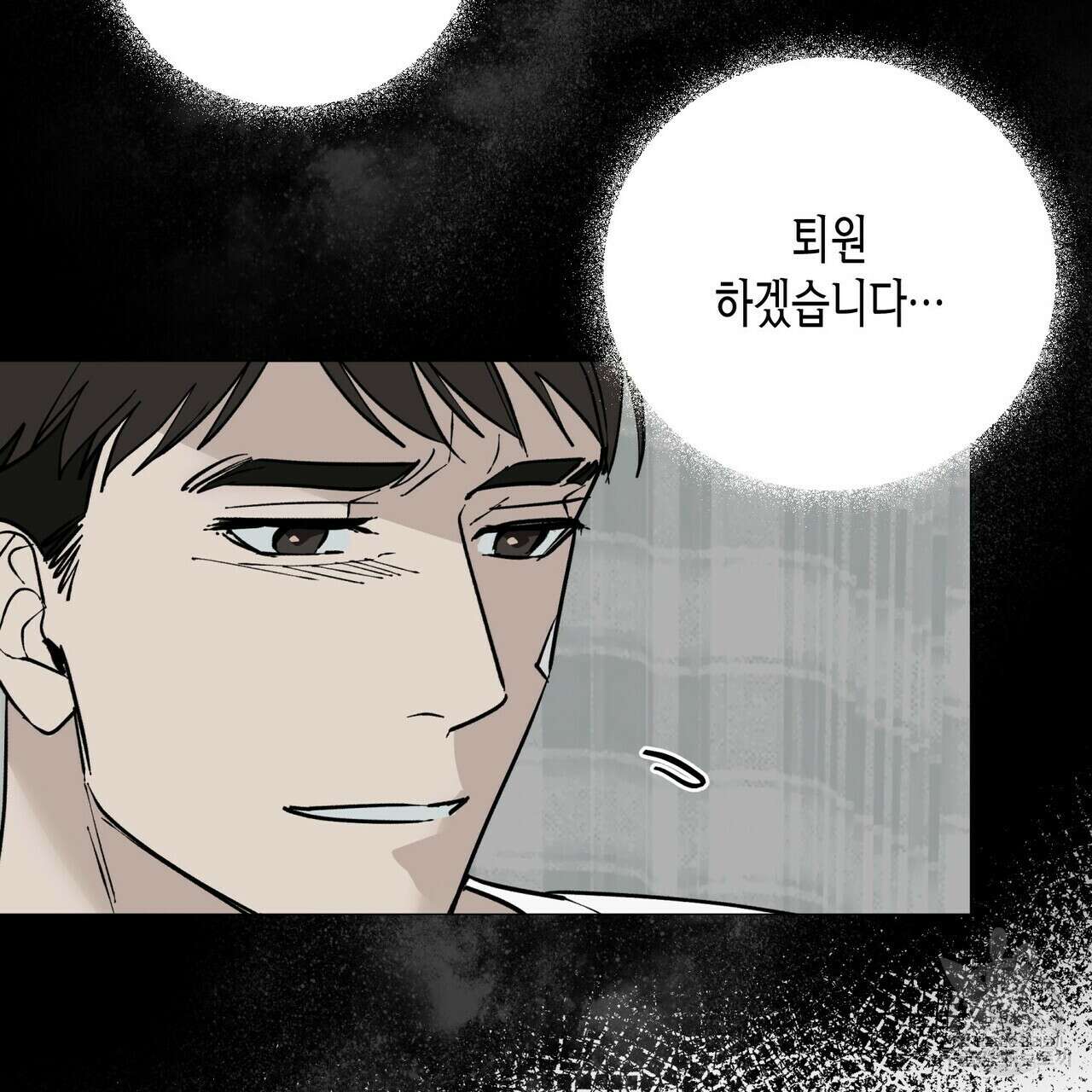 걸손전 3화 37