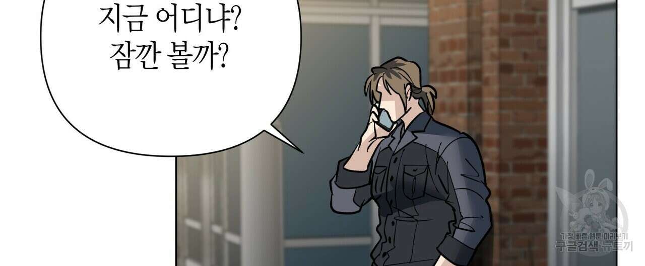 걸손전 3화 48