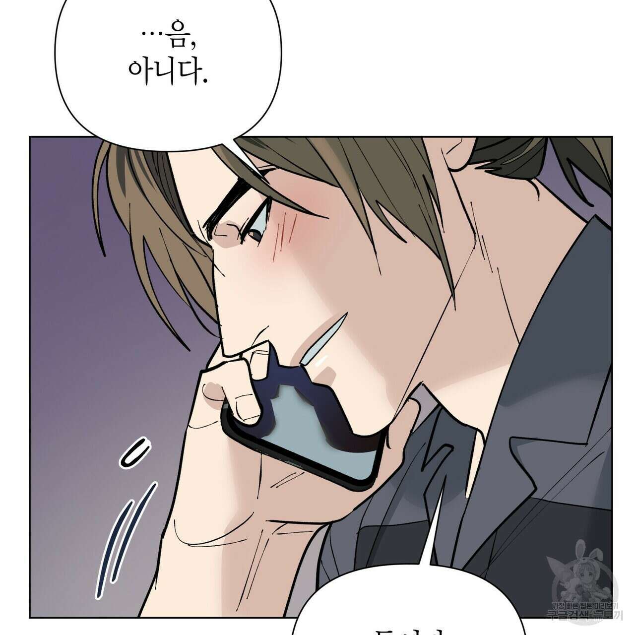 걸손전 3화 50