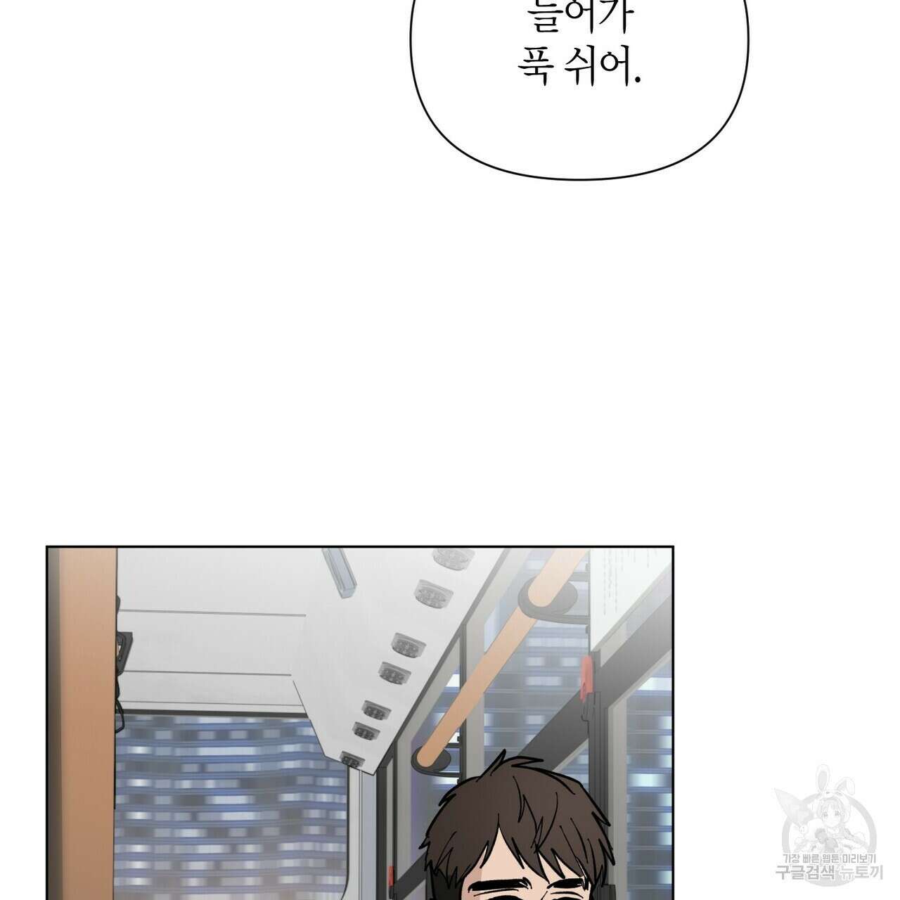 걸손전 3화 51