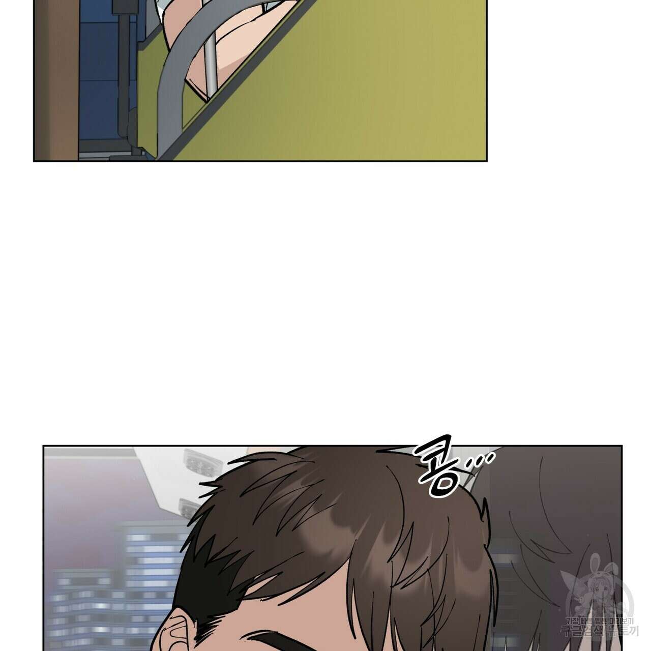 걸손전 3화 53