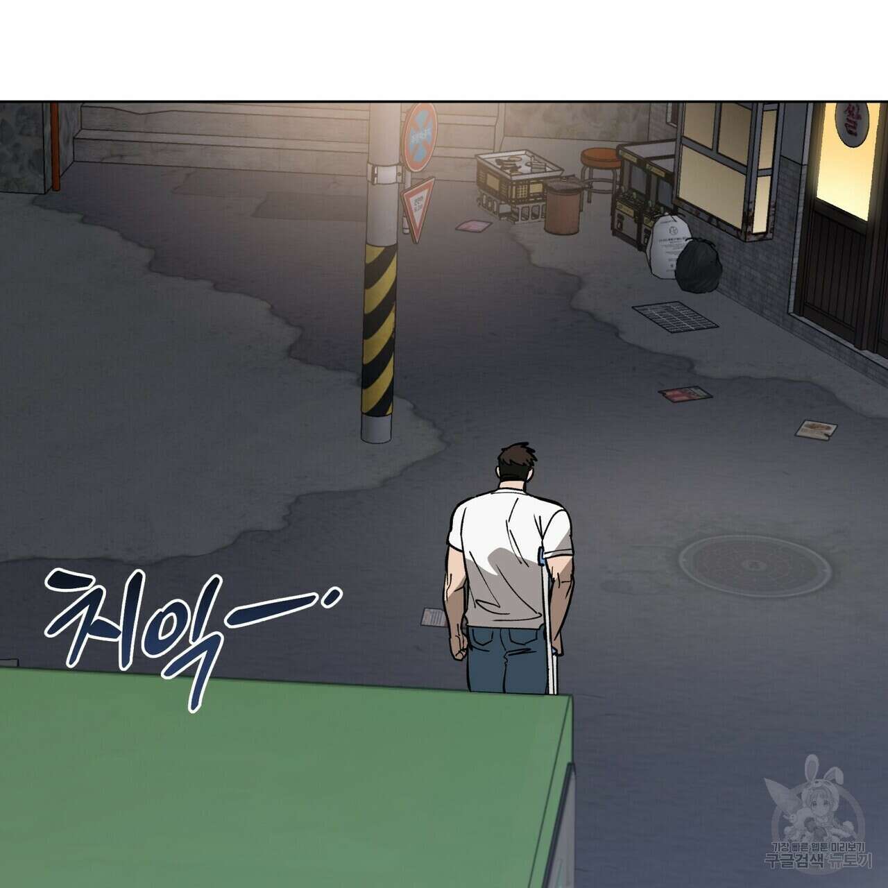 걸손전 3화 58