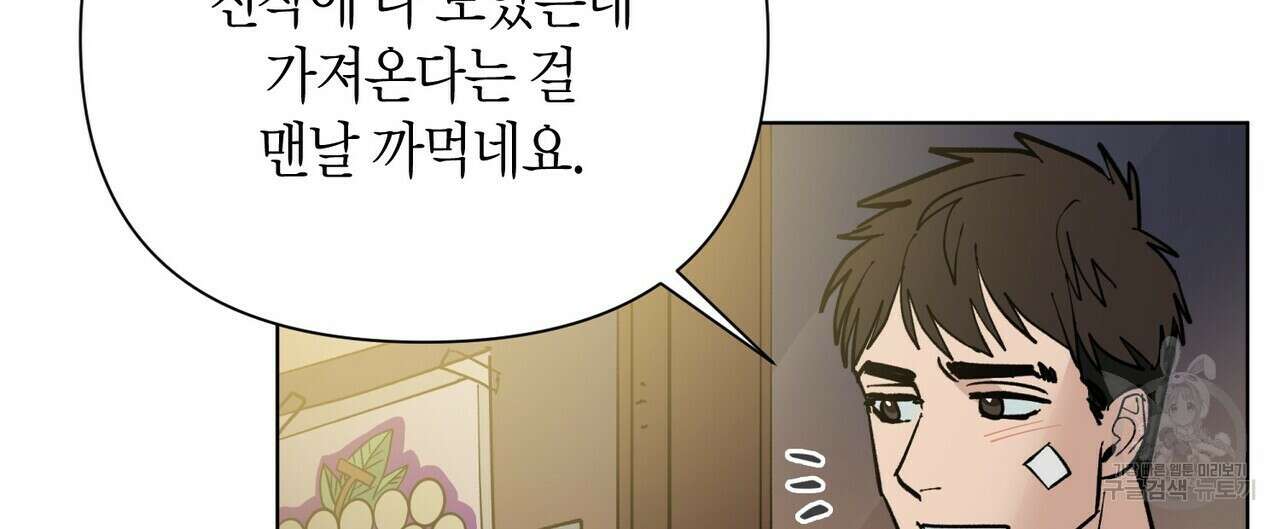 걸손전 3화 64