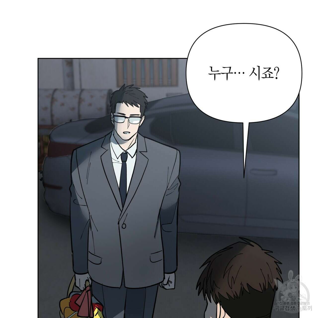 걸손전 3화 73