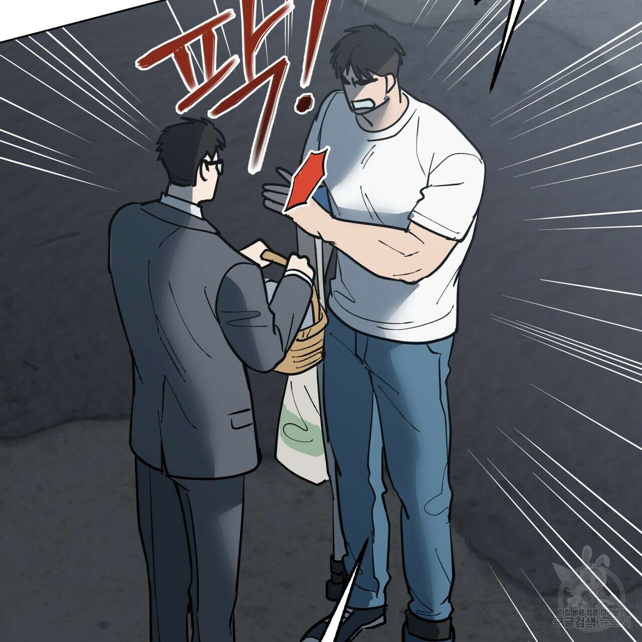 걸손전 3화 82