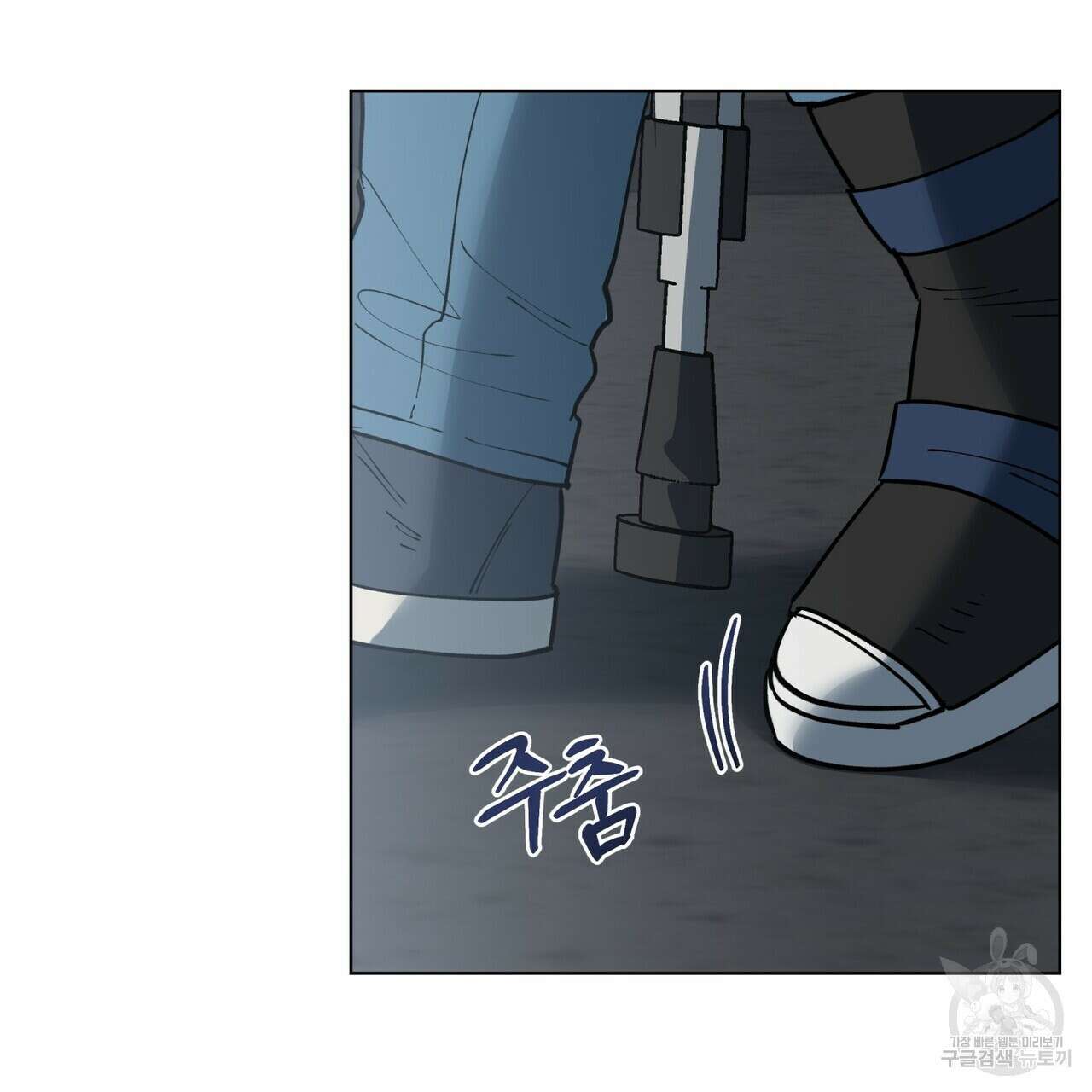 걸손전 3화 87