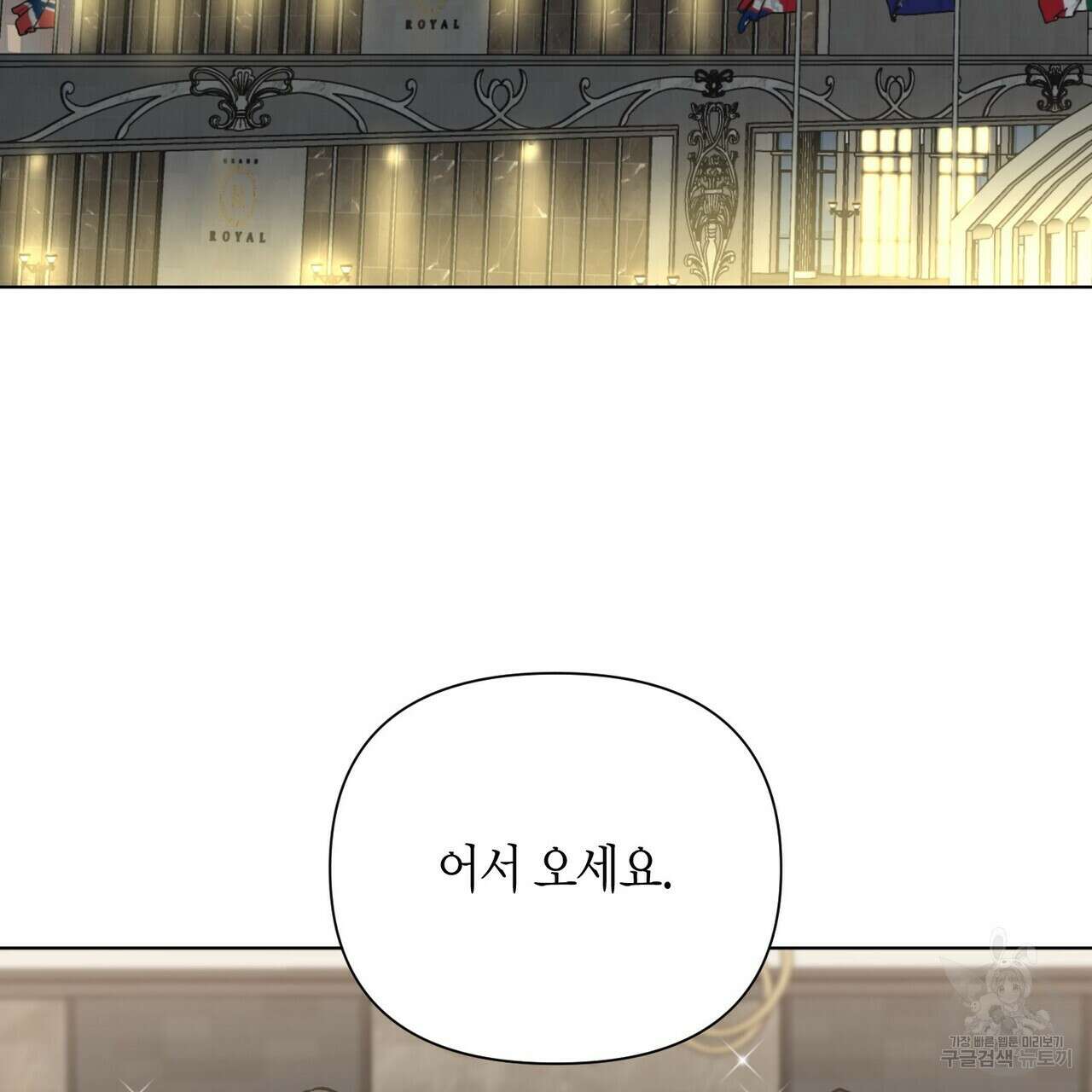 걸손전 3화 98