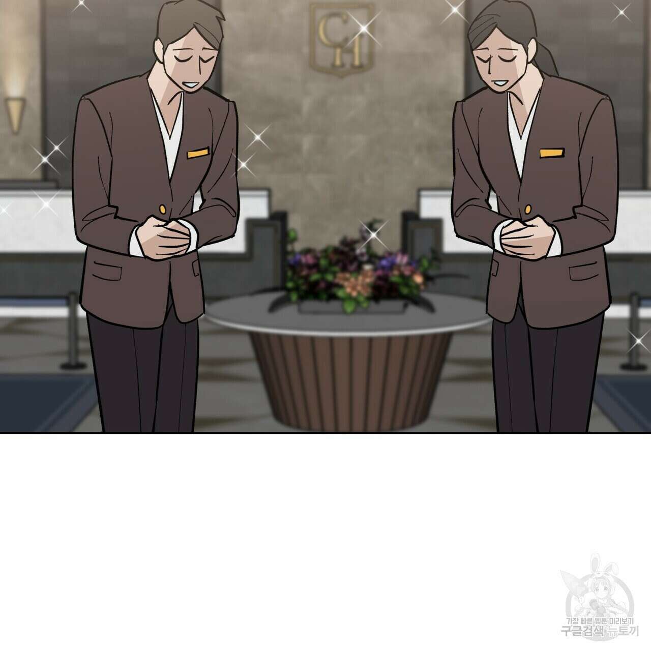 걸손전 3화 99