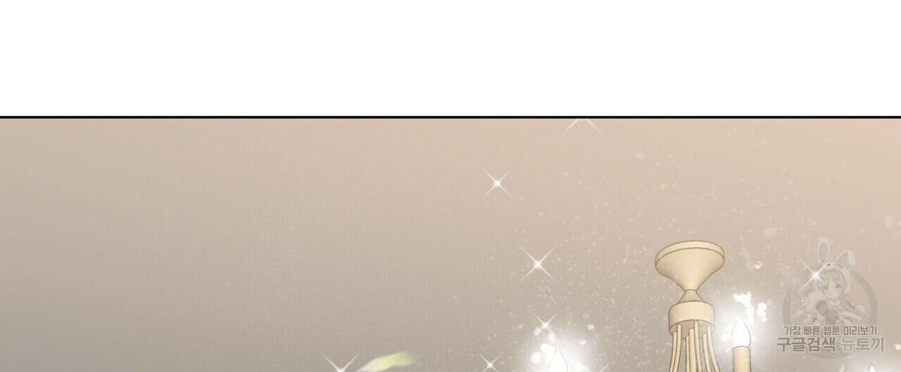걸손전 3화 100
