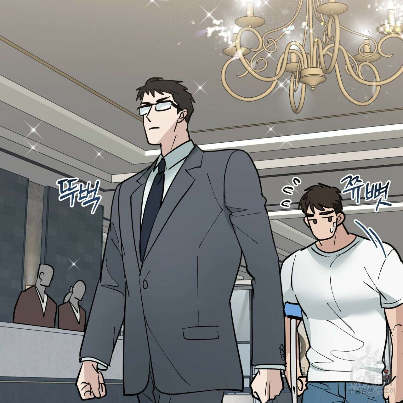 걸손전 3화 101